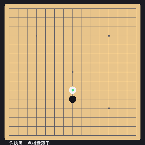 Gomoku