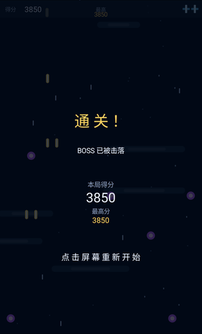 1945 空战 跑在手机上